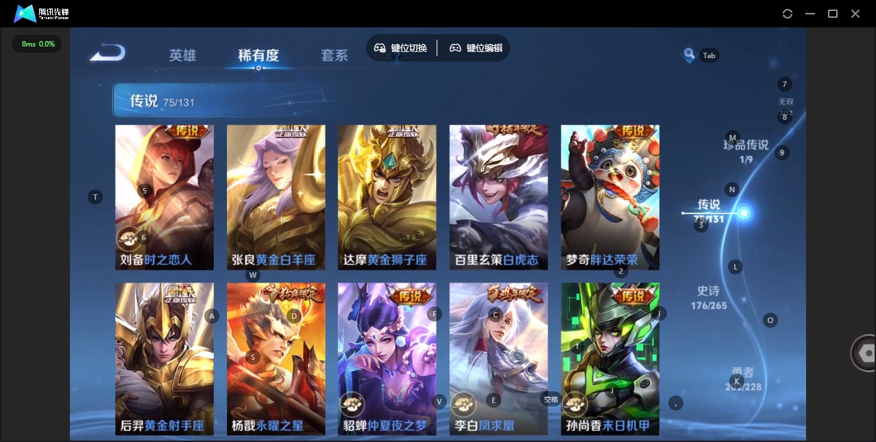 WZQM496339王者荣耀账号详情图18 WZQM496339王者荣耀账号详情图18