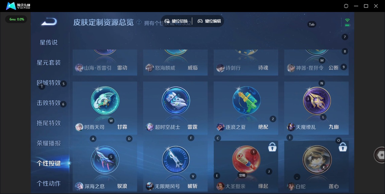 WZQM496339王者荣耀账号详情图26 WZQM496339王者荣耀账号详情图26