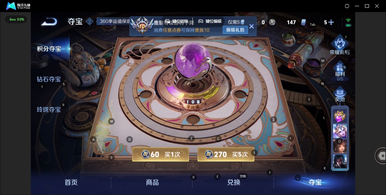 WZQM496339王者荣耀账号详情图29 WZQM496339王者荣耀账号详情图29