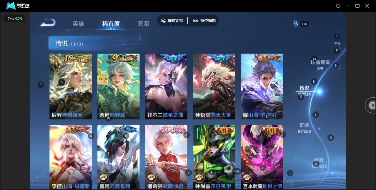 WZQM496349王者荣耀账号详情图8 WZQM496349王者荣耀账号详情图8