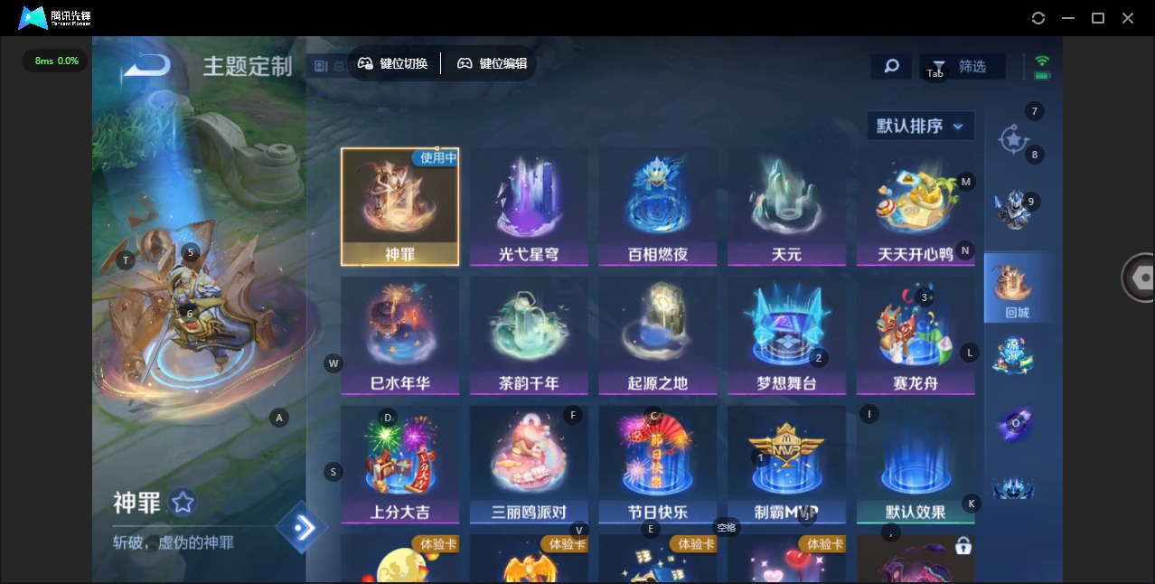 WZQM496348王者荣耀账号详情图9