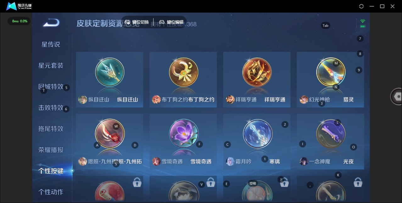 WZQM496348王者荣耀账号详情图11