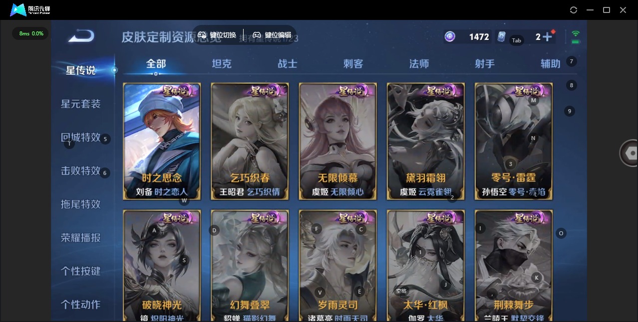 WZQM496348王者荣耀账号详情图10