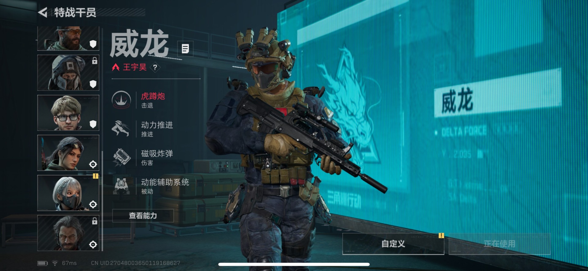 SJZCMW427586三角洲行动账号详情图12