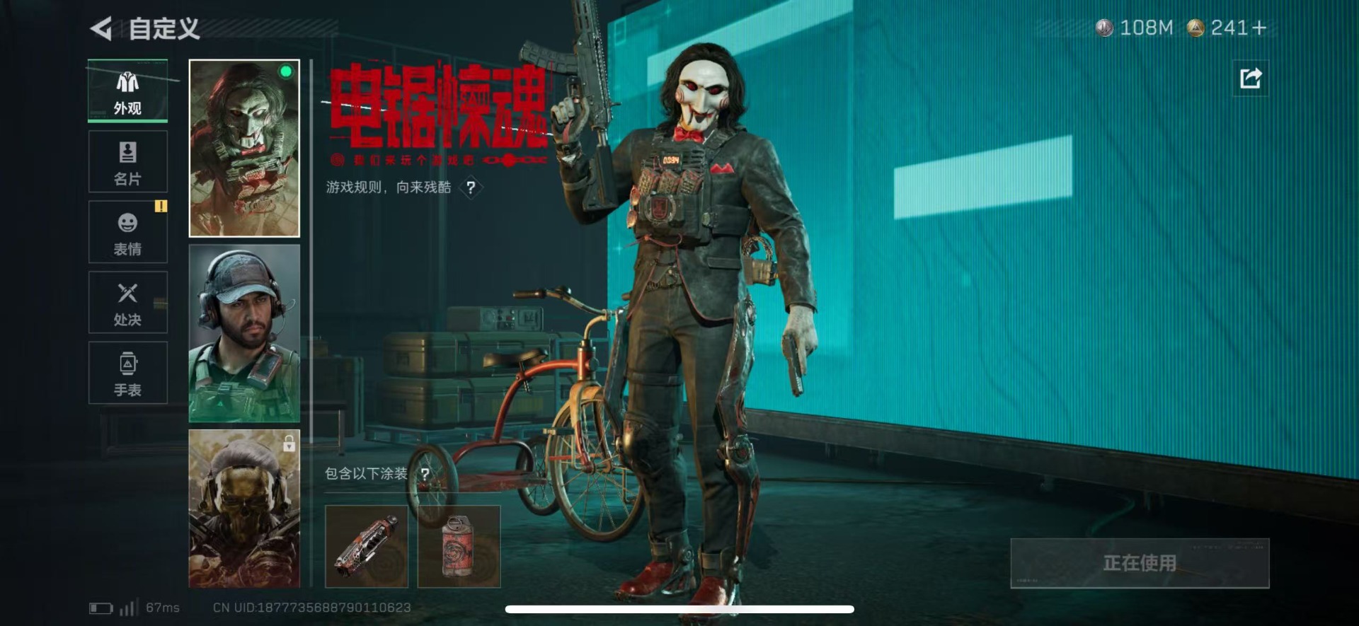 SJZQM426278三角洲行动账号详情图16 SJZQM426278三角洲行动账号详情图16