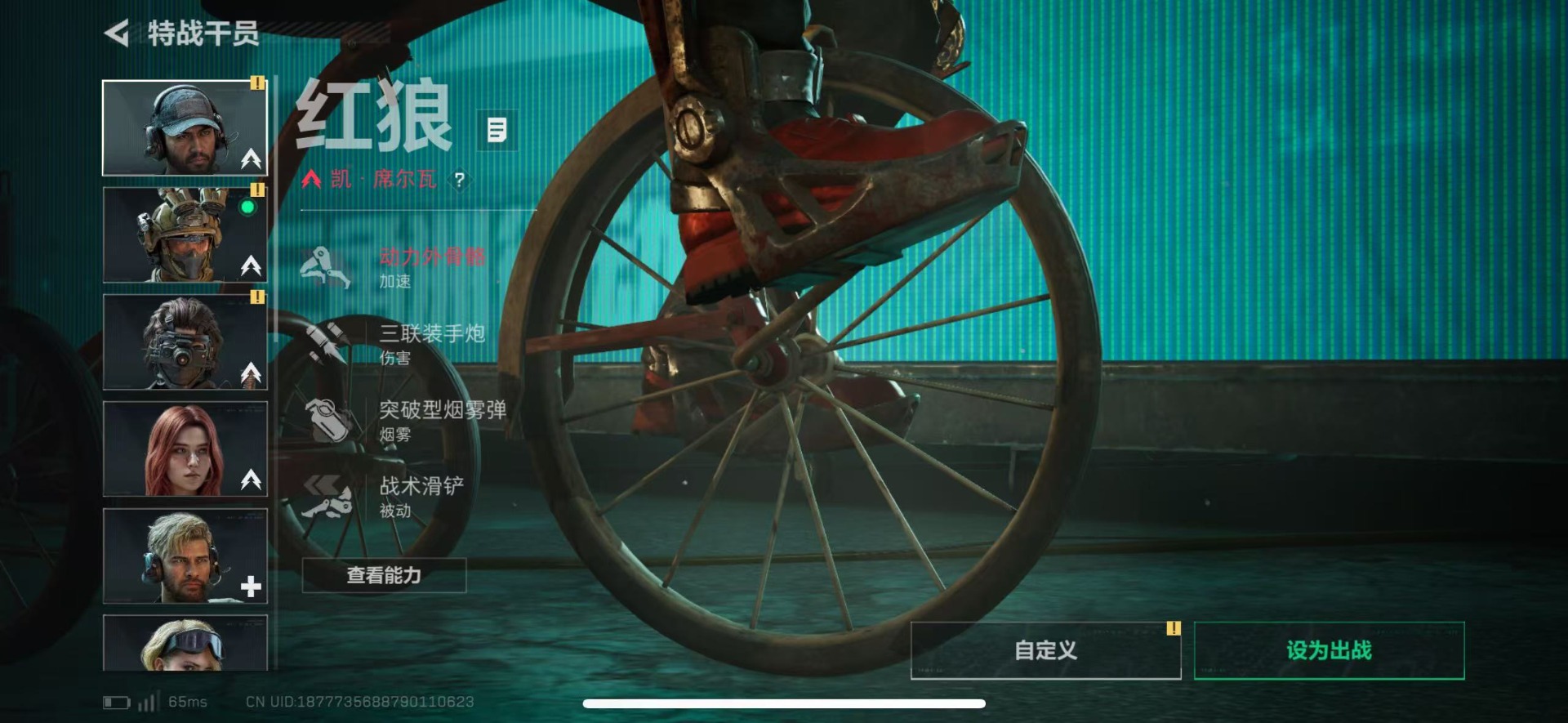 SJZQM426278三角洲行动账号详情图15 SJZQM426278三角洲行动账号详情图15