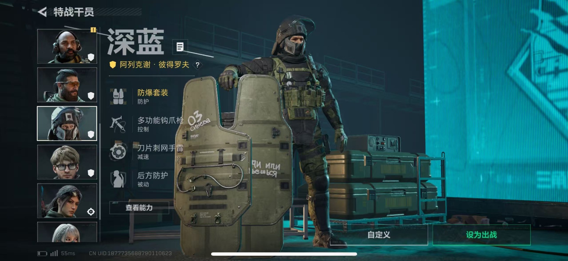 SJZQM426278三角洲行动账号详情图19 SJZQM426278三角洲行动账号详情图19