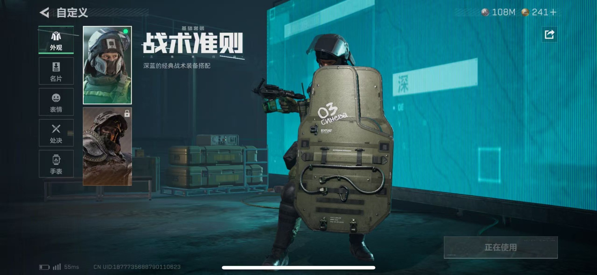 SJZQM426278三角洲行动账号详情图20 SJZQM426278三角洲行动账号详情图20