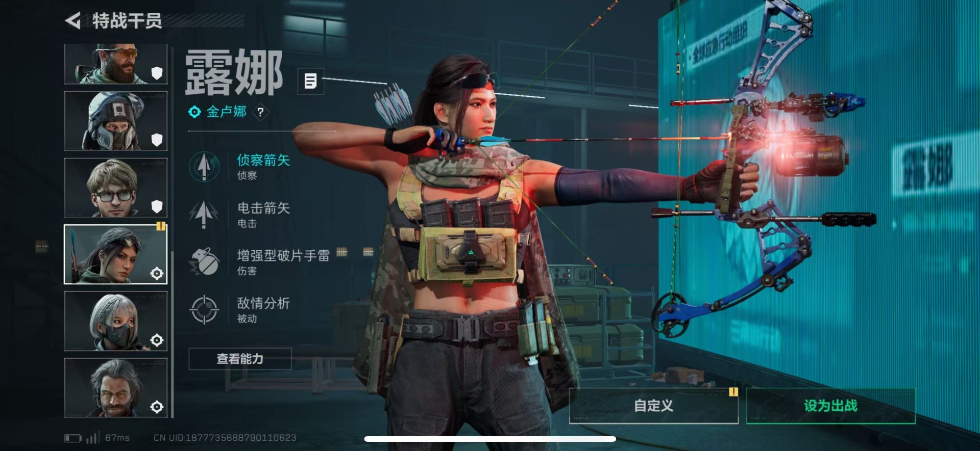 SJZQM426278三角洲行动账号详情图22 SJZQM426278三角洲行动账号详情图22