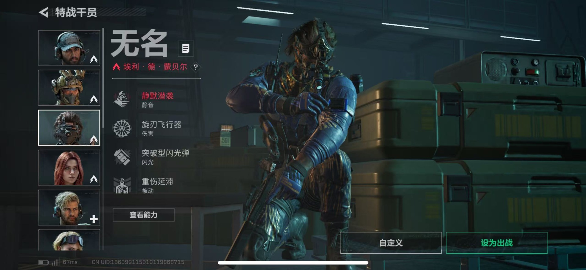 SJZQM426279三角洲行动账号详情图17 SJZQM426279三角洲行动账号详情图17