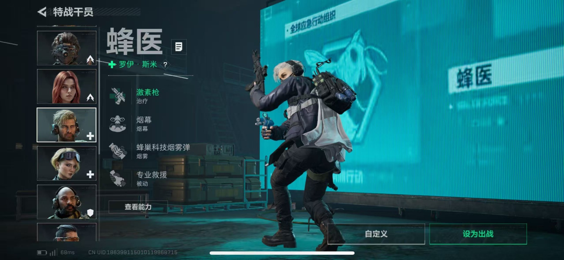 SJZQM426279三角洲行动账号详情图19 SJZQM426279三角洲行动账号详情图19