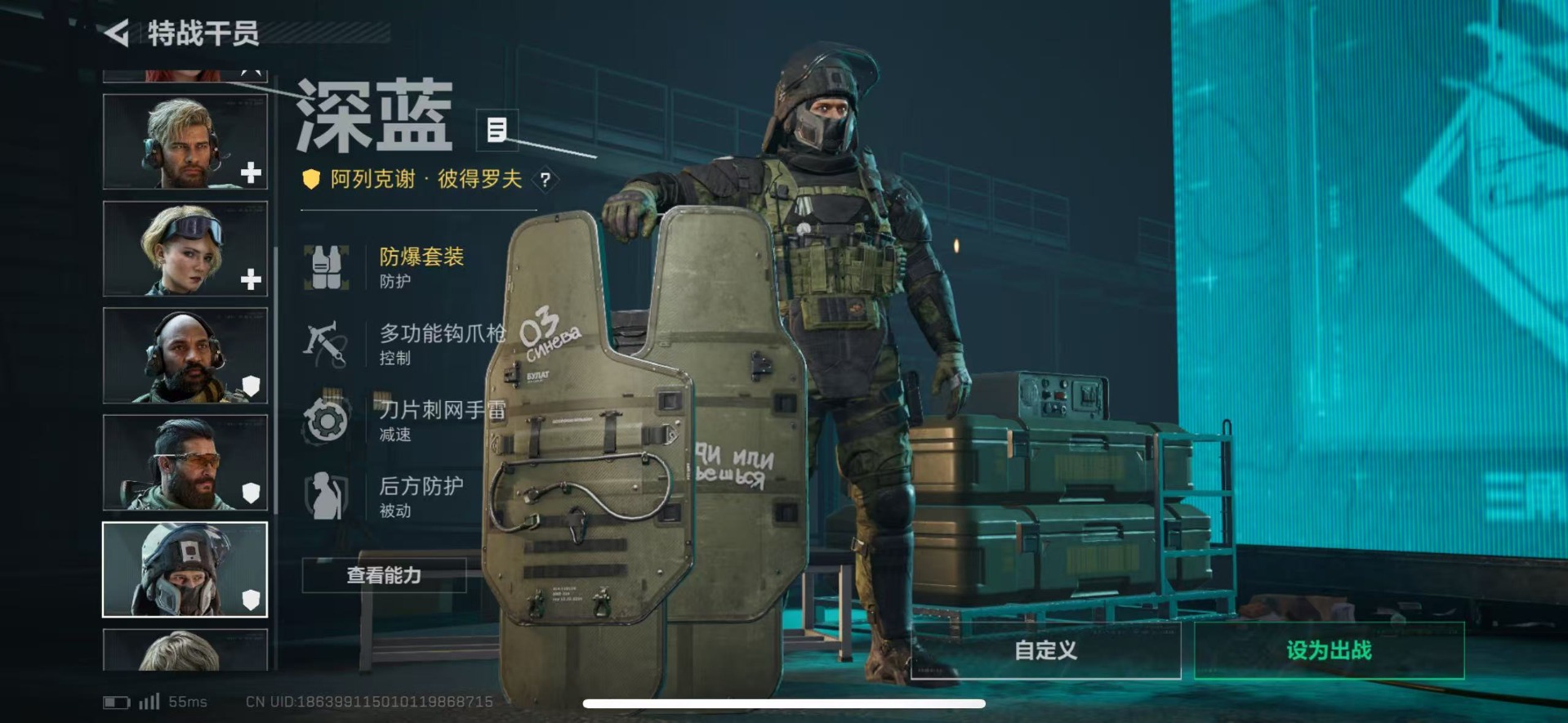 SJZQM426279三角洲行动账号详情图21 SJZQM426279三角洲行动账号详情图21