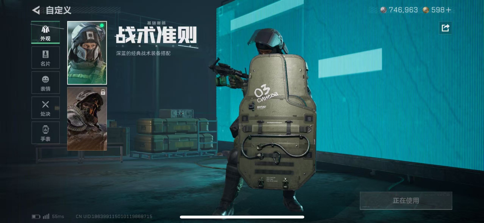 SJZQM426279三角洲行动账号详情图22 SJZQM426279三角洲行动账号详情图22