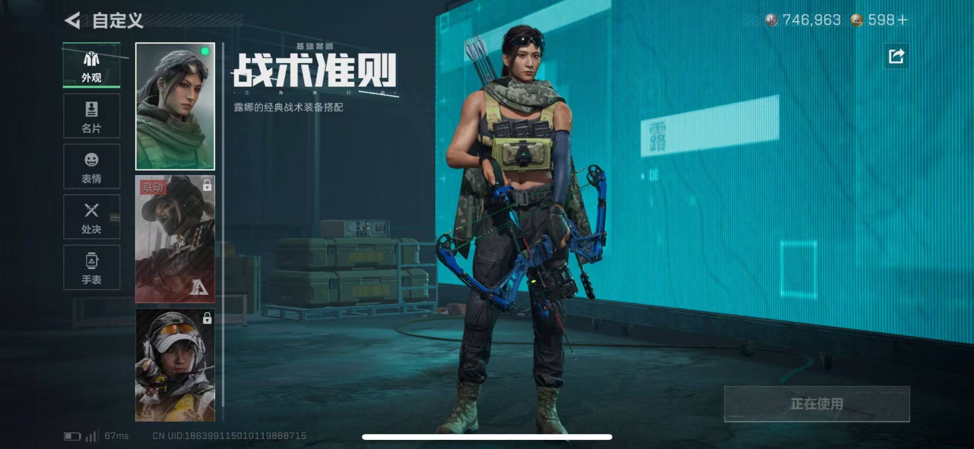 SJZQM426279三角洲行动账号详情图24 SJZQM426279三角洲行动账号详情图24