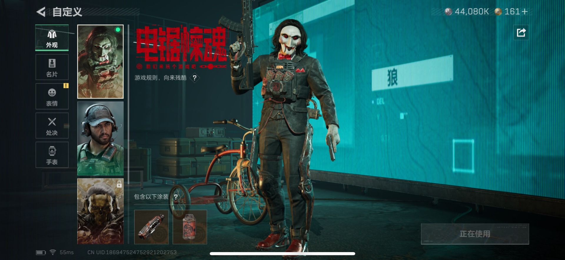 SJZQM426280三角洲行动账号详情图11