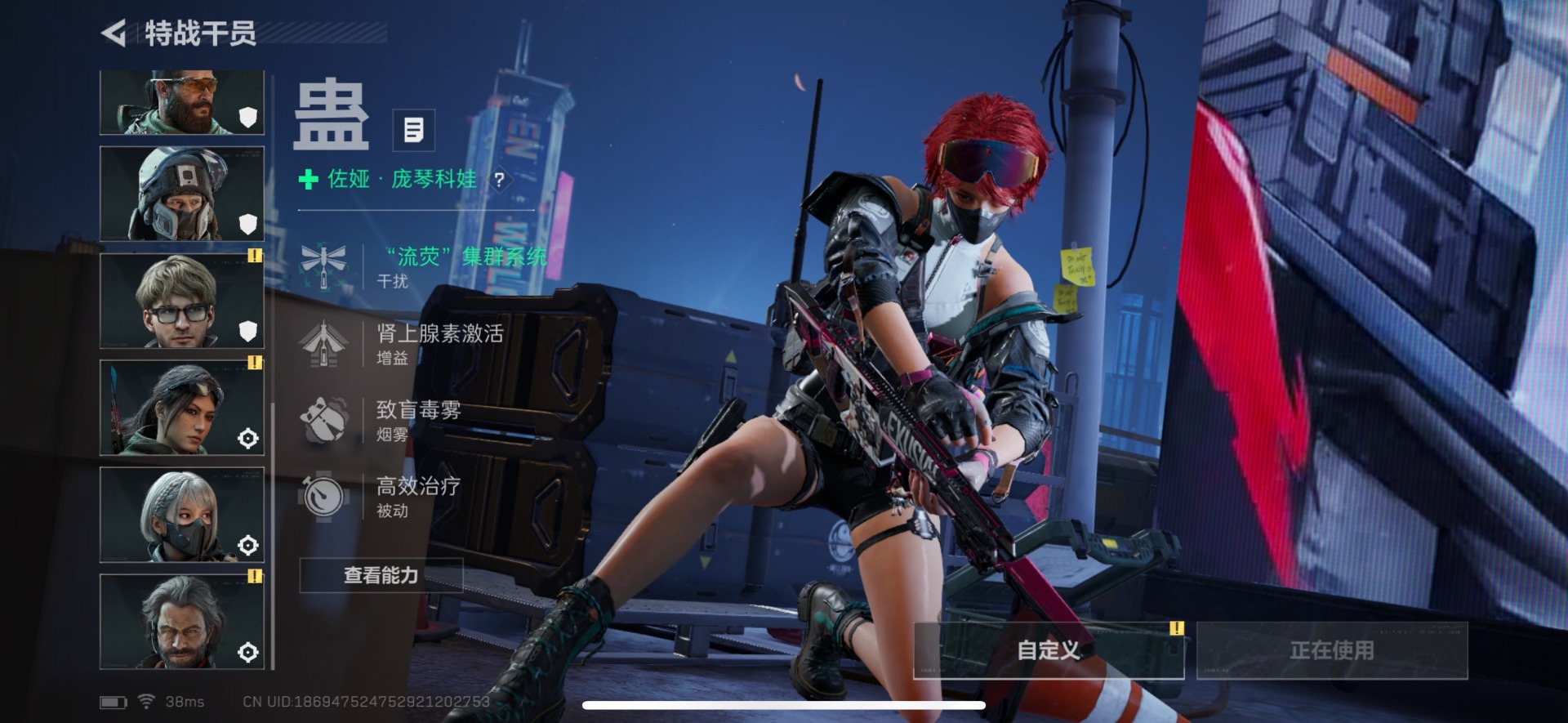 SJZQM426280三角洲行动账号详情图13