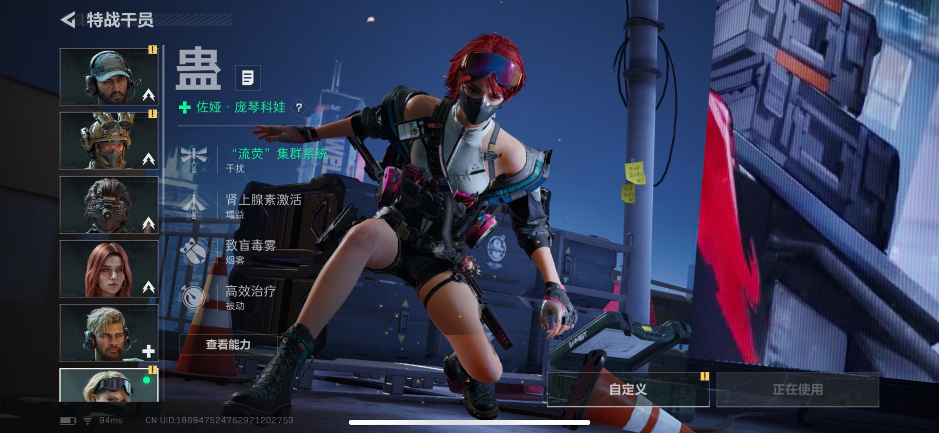 SJZQM426280三角洲行动账号详情图18