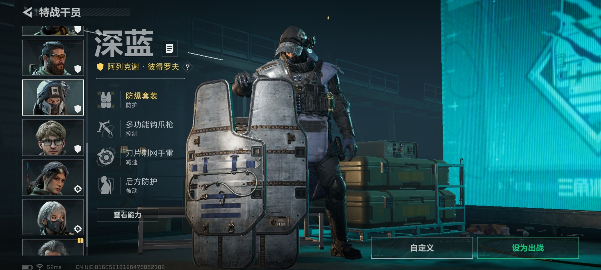 SJZCMW427582三角洲行动账号详情图23