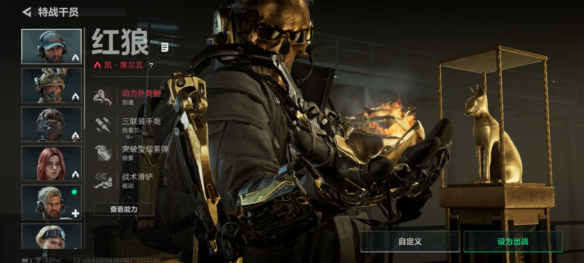 SJZCMW427582三角洲行动账号详情图22