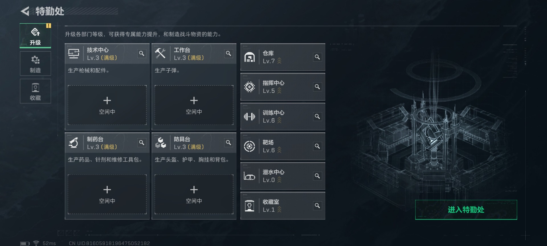 SJZCMW427582三角洲行动账号详情图25