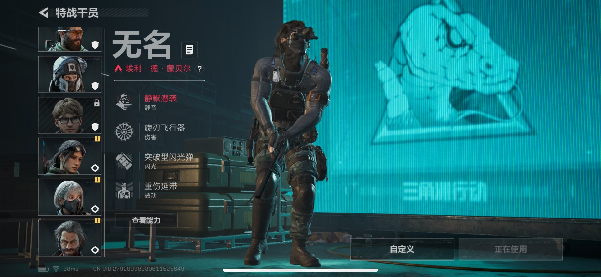 SJZQM426282三角洲行动账号详情图15