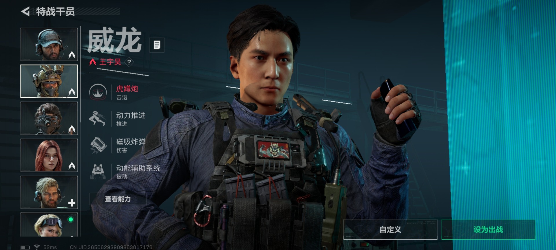 SJZQM426285三角洲行动账号详情图14 SJZQM426285三角洲行动账号详情图14