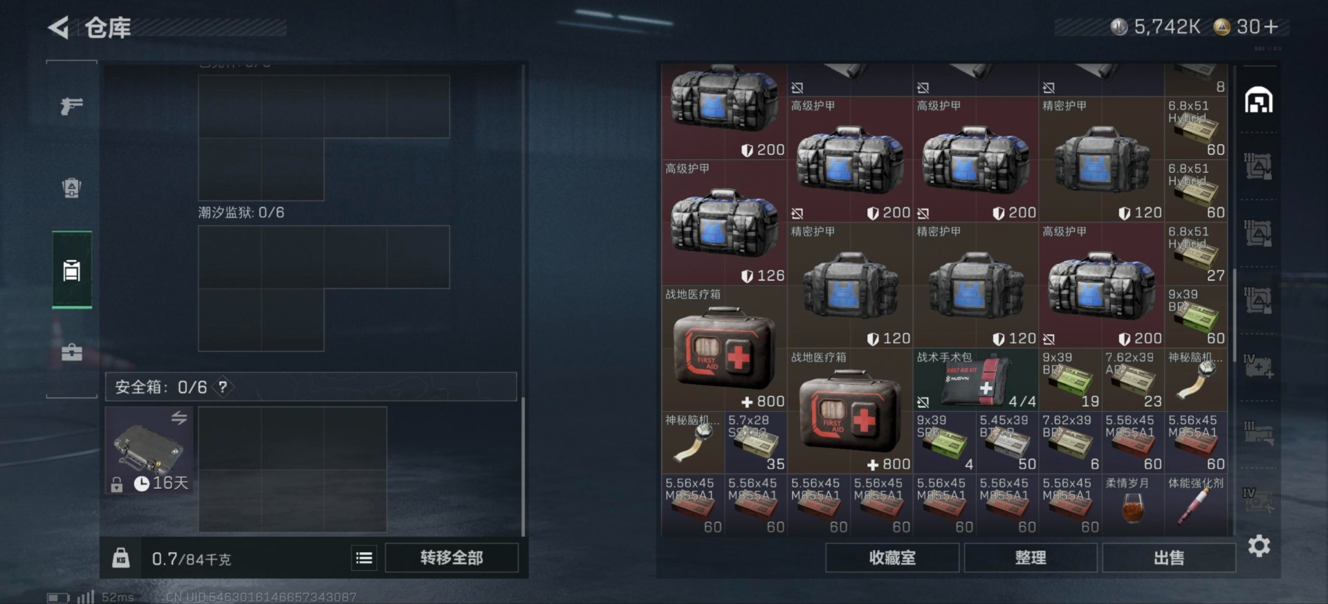 SJZQM426013三角洲行动账号详情图10