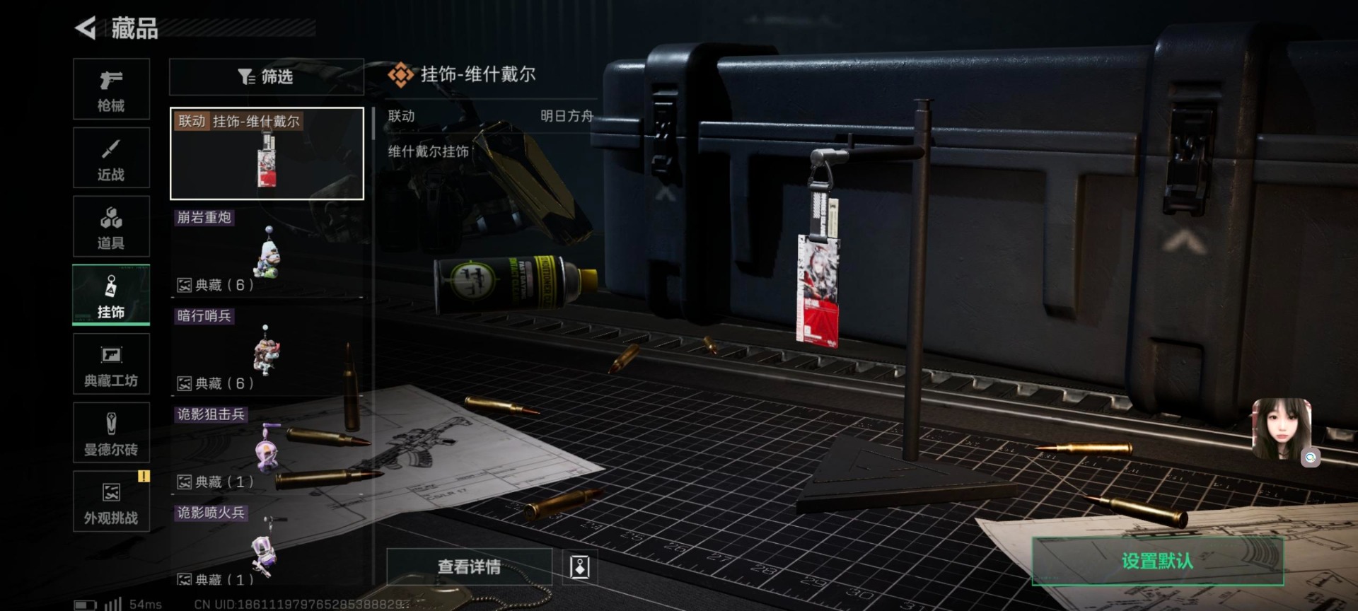 SJZQM426011三角洲行动账号详情图6