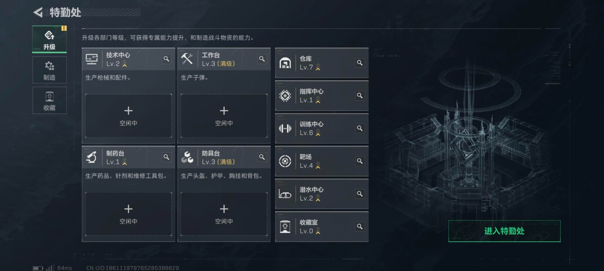 SJZQM426011三角洲行动账号详情图19