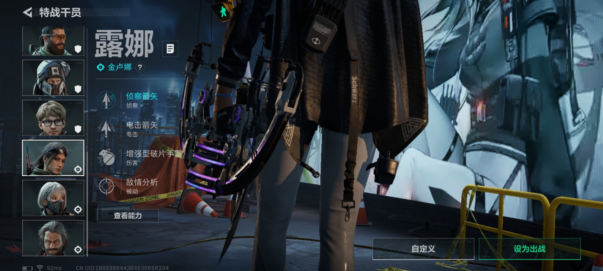 SJZCMW427591三角洲行动账号详情图14