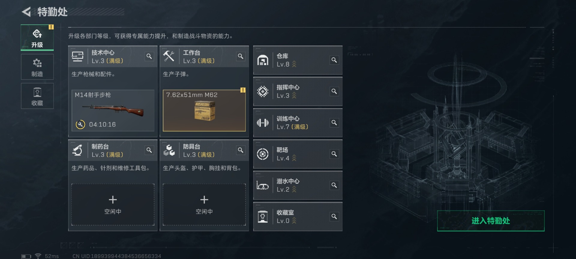 SJZCMW427591三角洲行动账号详情图15