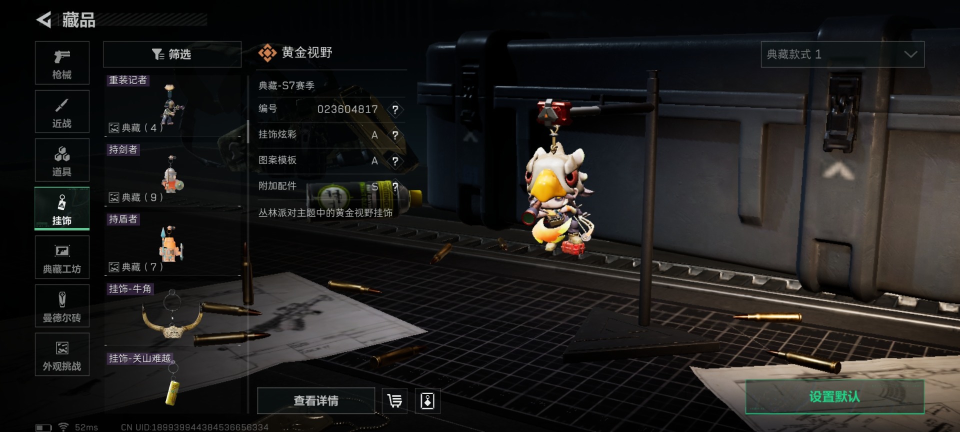 SJZCMW427591三角洲行动账号详情图26