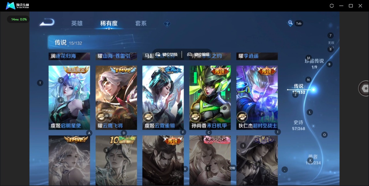 WZQM496371王者荣耀账号详情图9