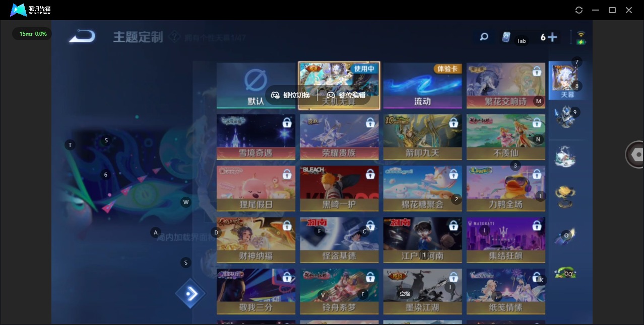 WZQM496371王者荣耀账号详情图13