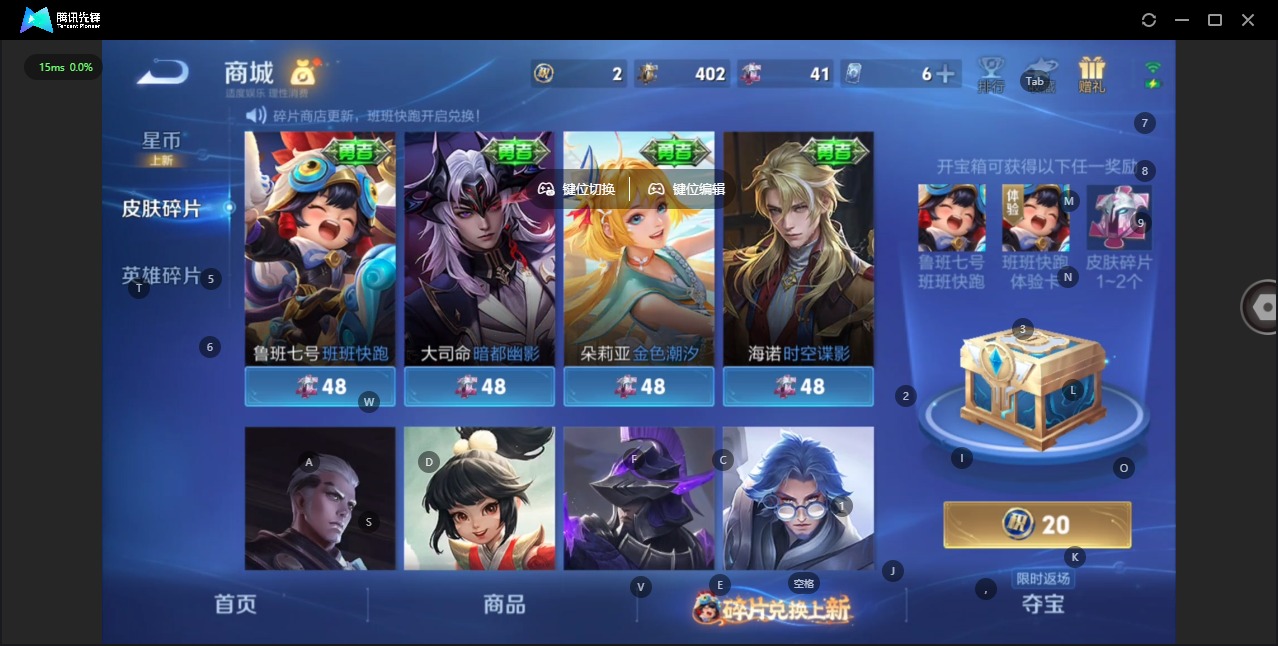 WZQM496371王者荣耀账号详情图18