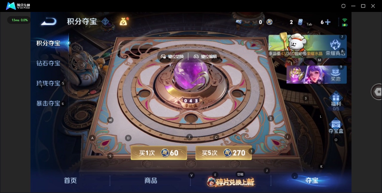 WZQM496371王者荣耀账号详情图19