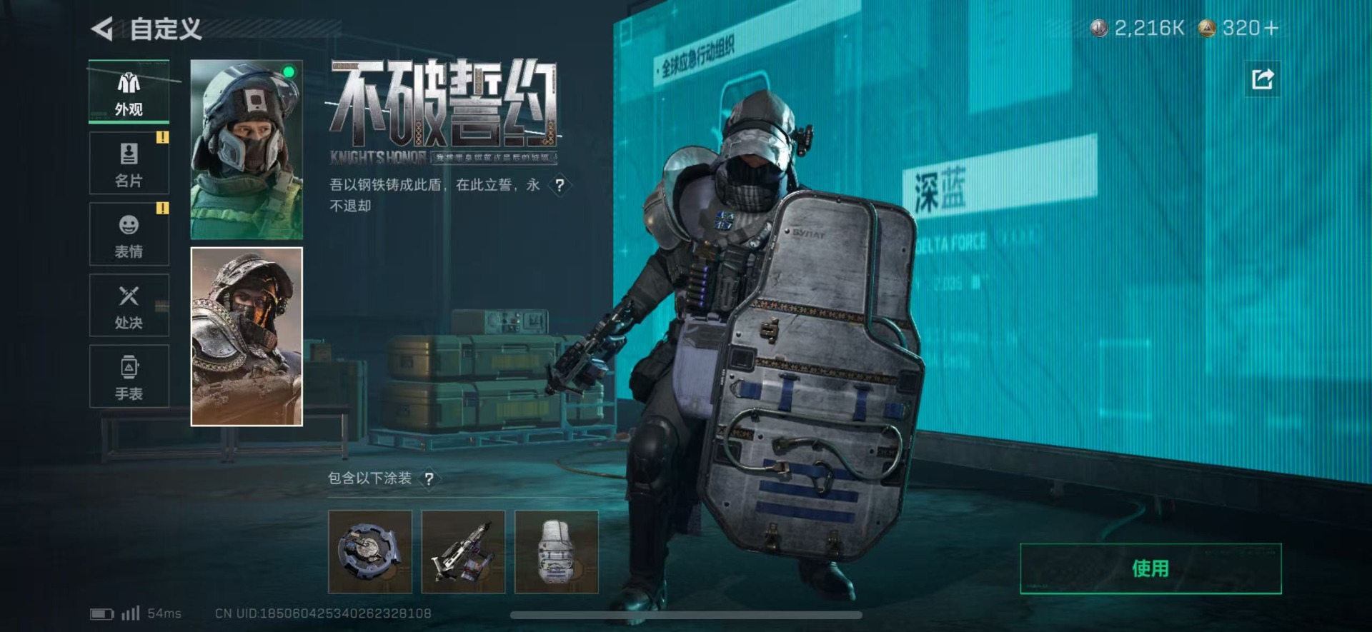 SJZCMW427631三角洲行动账号详情图10 SJZCMW427631三角洲行动账号详情图10