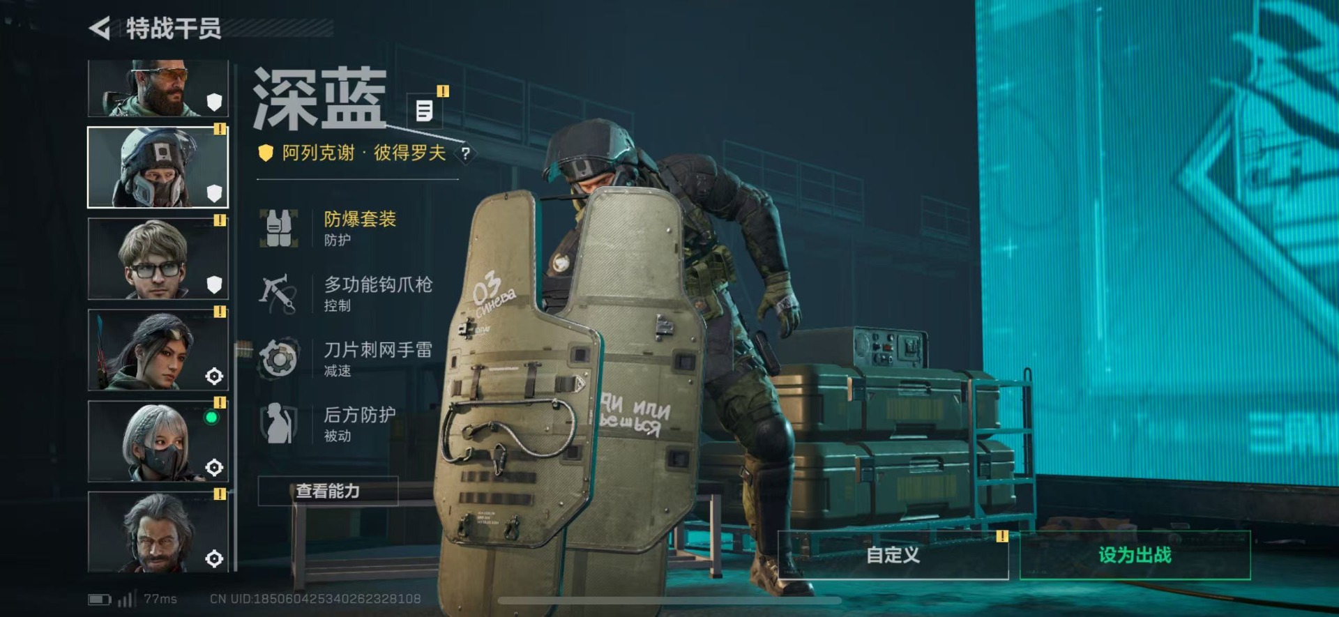 SJZCMW427631三角洲行动账号详情图11 SJZCMW427631三角洲行动账号详情图11