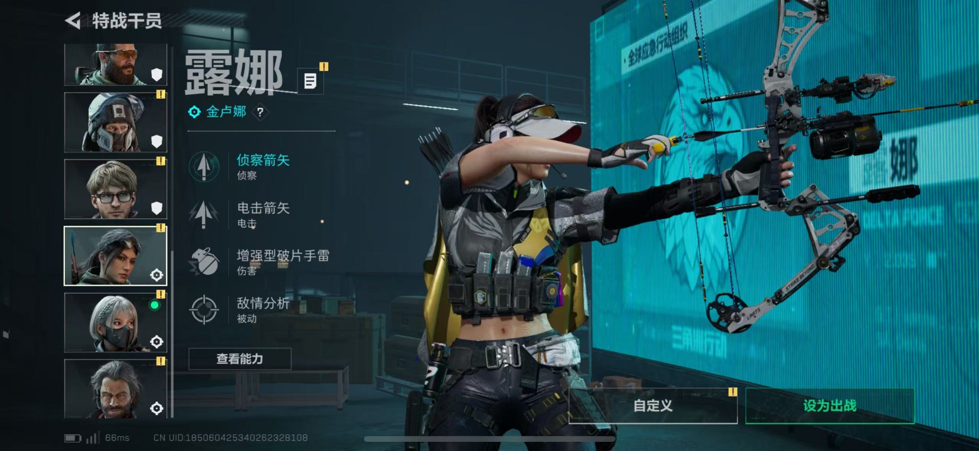 SJZCMW427631三角洲行动账号详情图14 SJZCMW427631三角洲行动账号详情图14