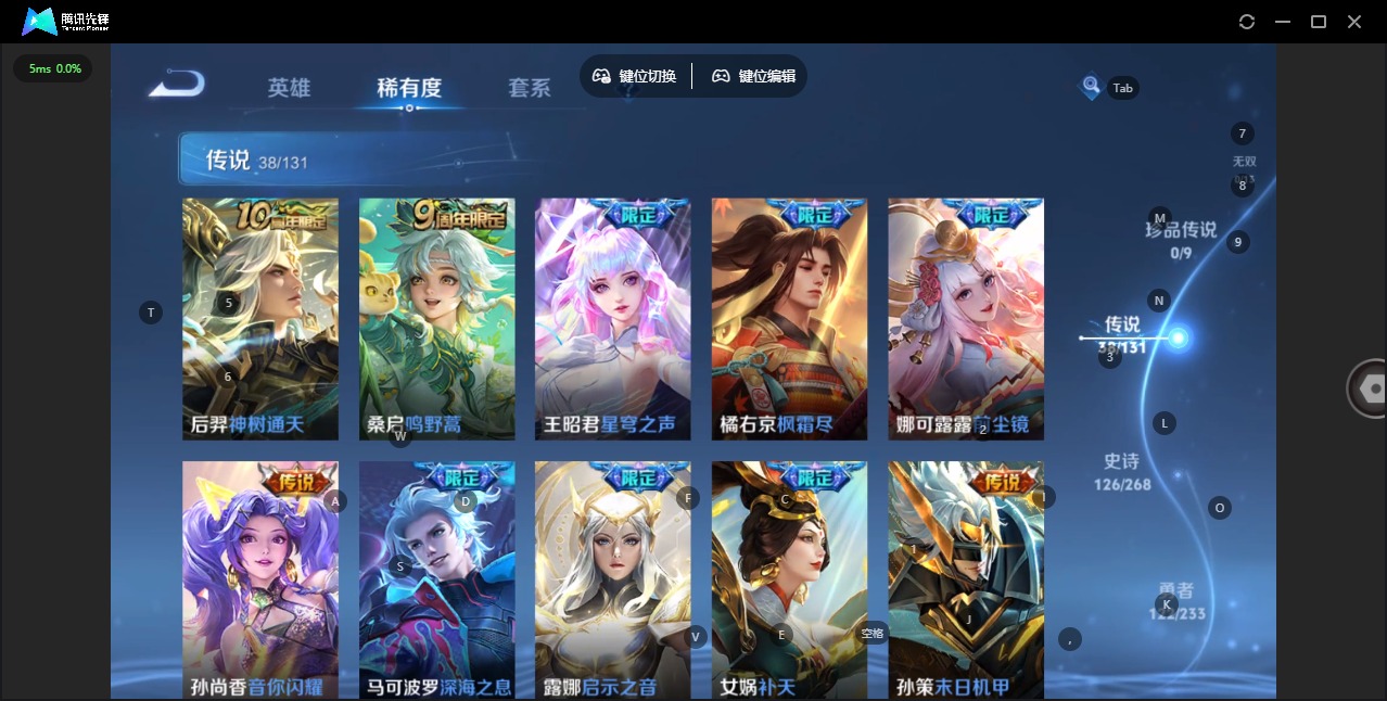 WZQM496586王者荣耀账号详情图9 WZQM496586王者荣耀账号详情图9