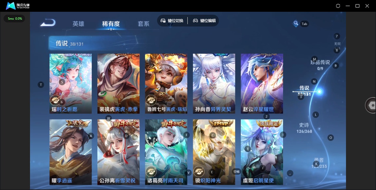 WZQM496586王者荣耀账号详情图10 WZQM496586王者荣耀账号详情图10