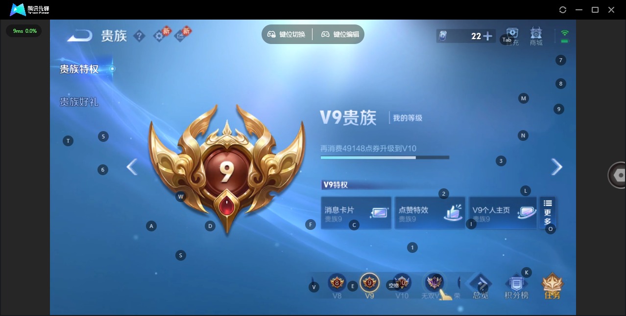 WZQM496586王者荣耀账号详情图19 WZQM496586王者荣耀账号详情图19