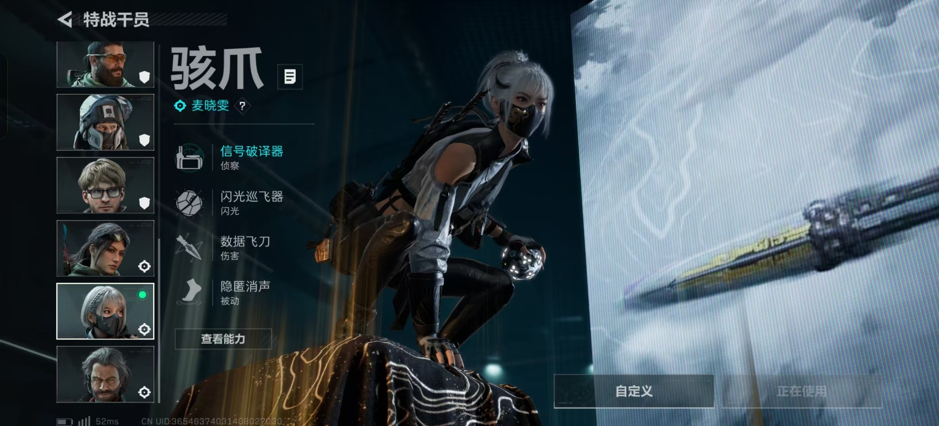 SJZQM426299三角洲行动账号详情图32