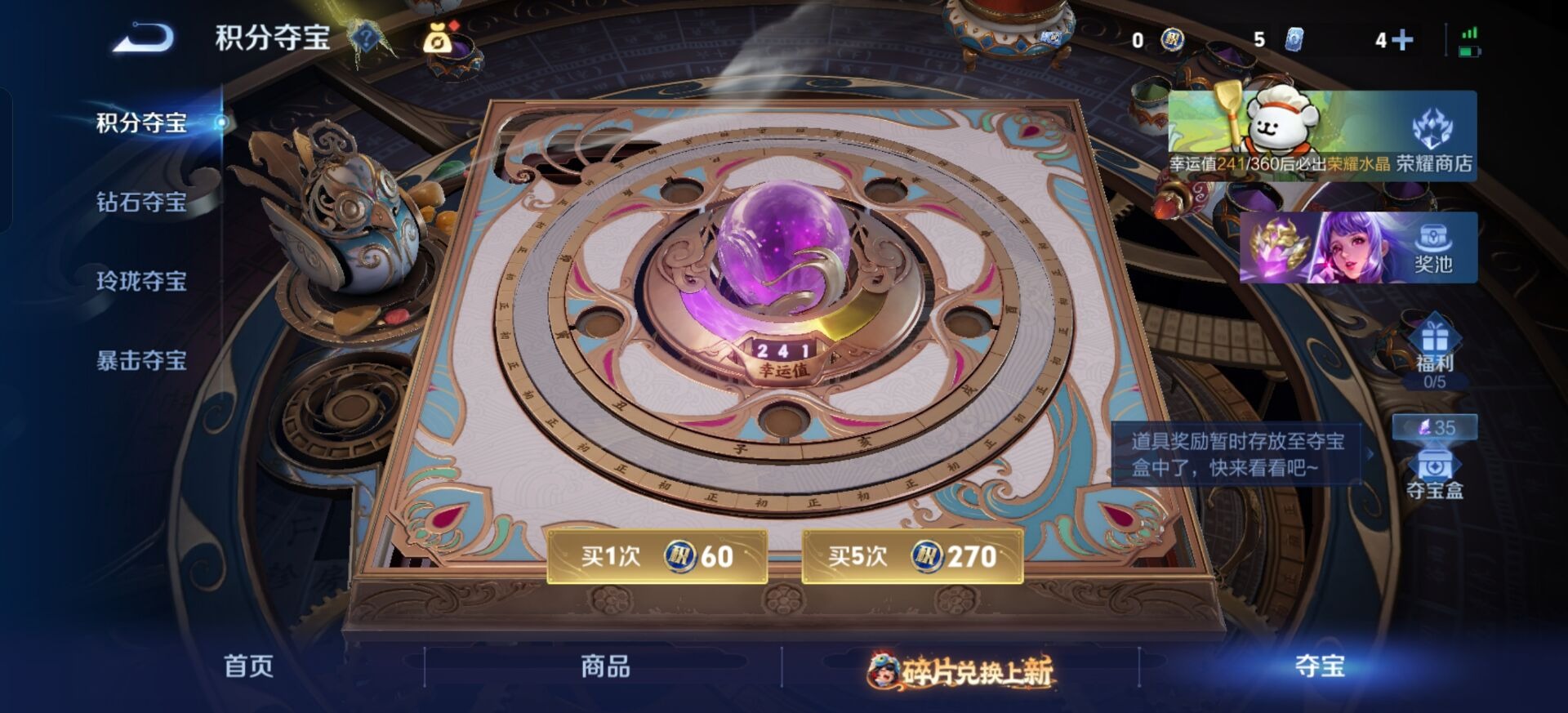 WZCMW4100934王者荣耀账号详情图14 WZCMW4100934王者荣耀账号详情图14