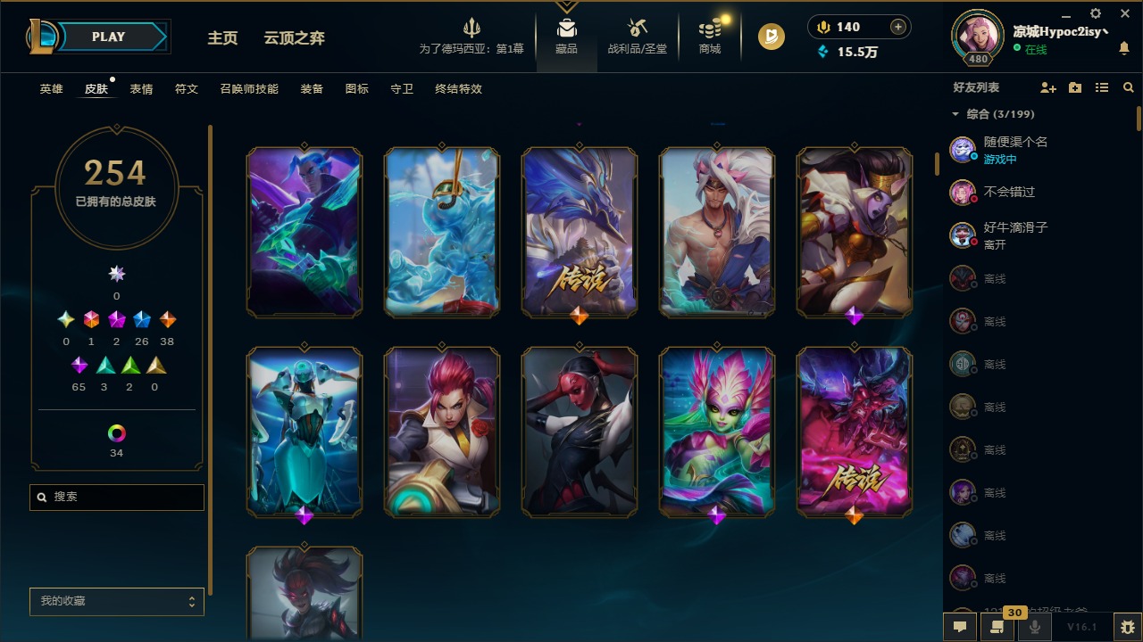 LOLQM49709英雄联盟账号详情图5