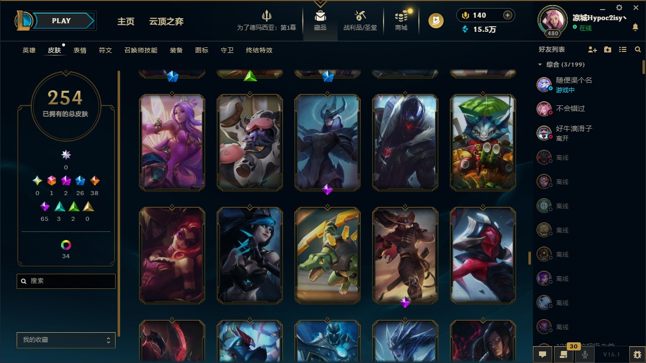 LOLQM49709英雄联盟账号详情图17