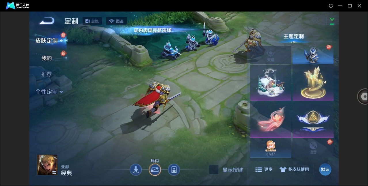 WZCMW4100925王者荣耀账号详情图8 WZCMW4100925王者荣耀账号详情图8