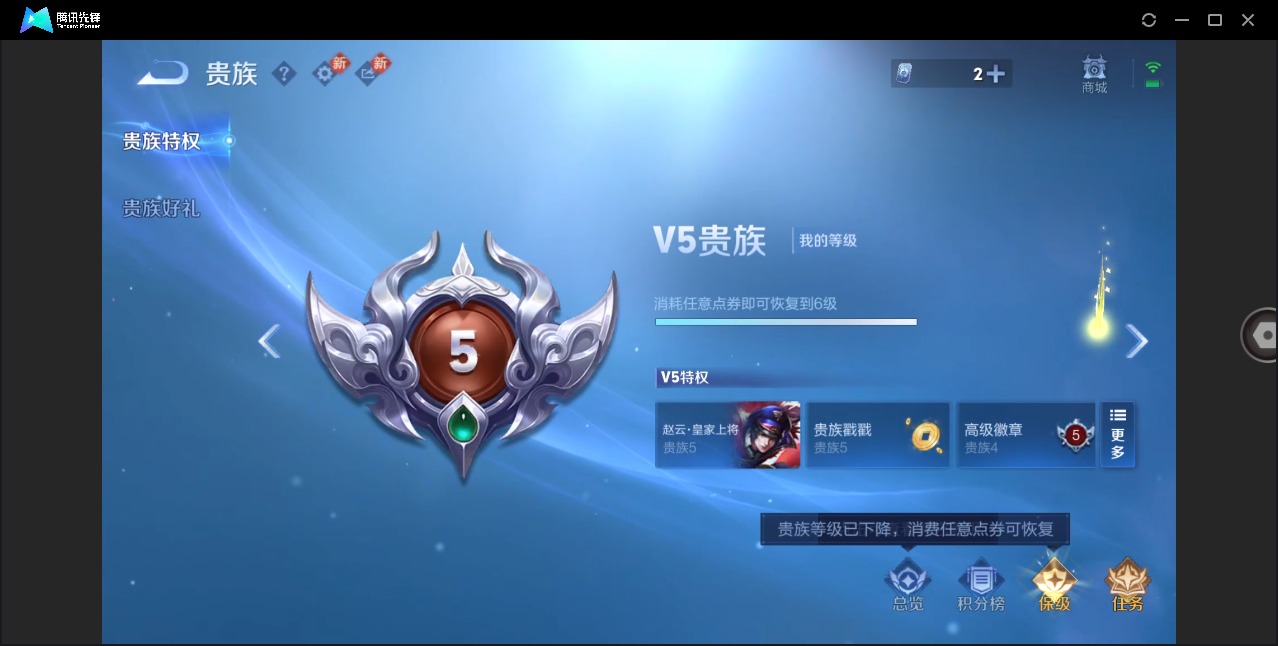 WZCMW4100925王者荣耀账号详情图11 WZCMW4100925王者荣耀账号详情图11