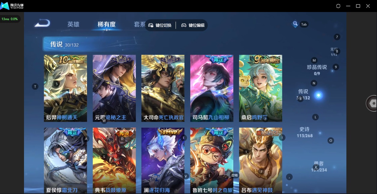 WZQM497044王者荣耀账号详情图9