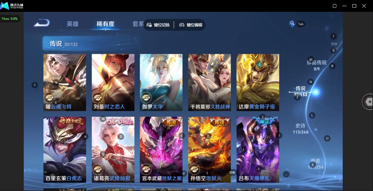 WZQM497044王者荣耀账号详情图12